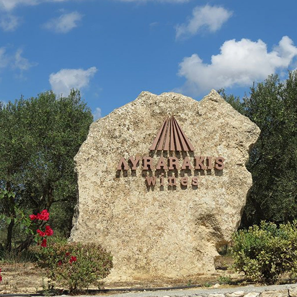 Lyrarakis Marker Stone, Crete