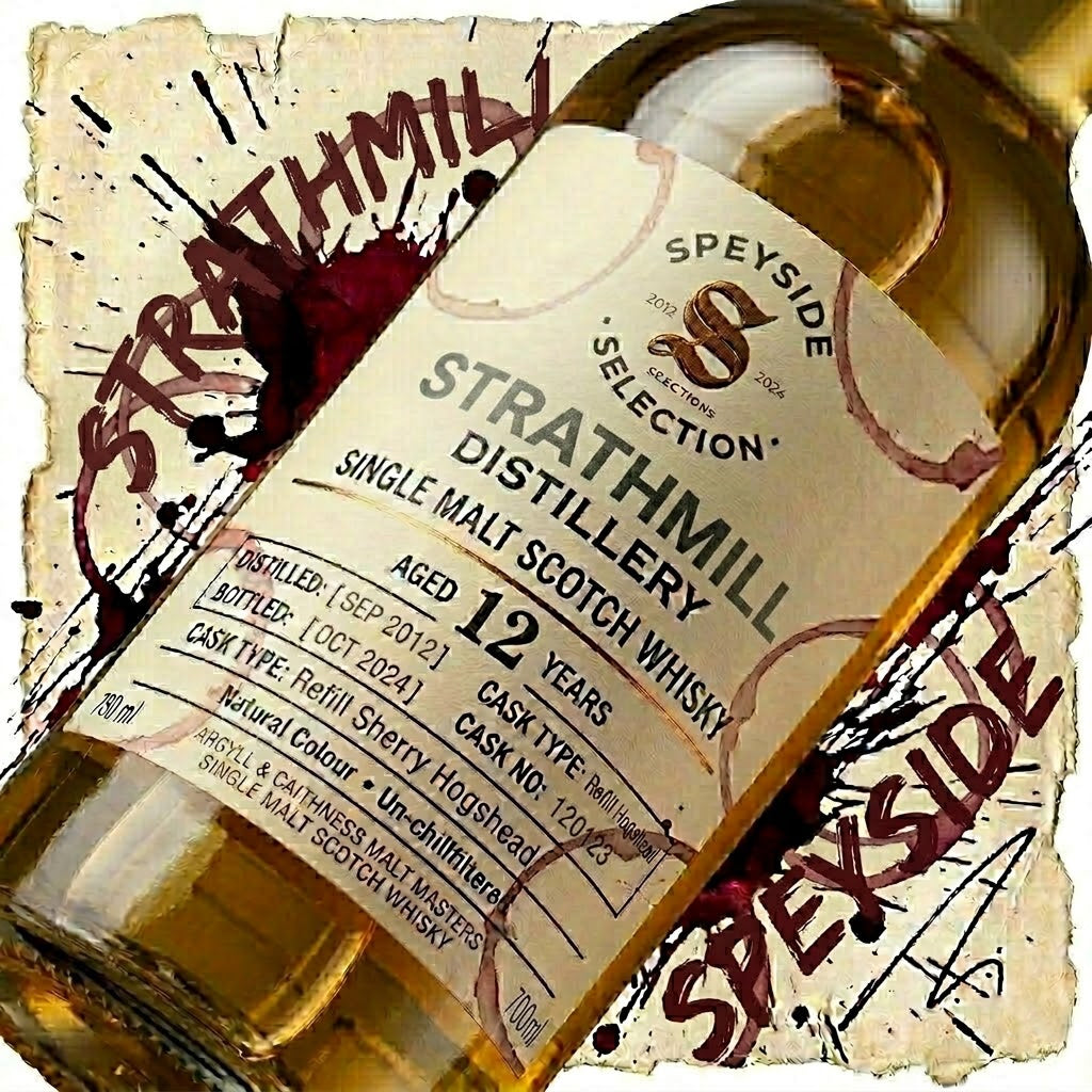 Strathmill Distillery | Speyside