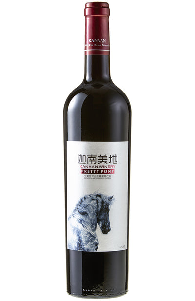 Kanaan Winery 'Pretty Pony' Cabernet Sauvignon Merlot Red Wine from China Bottle